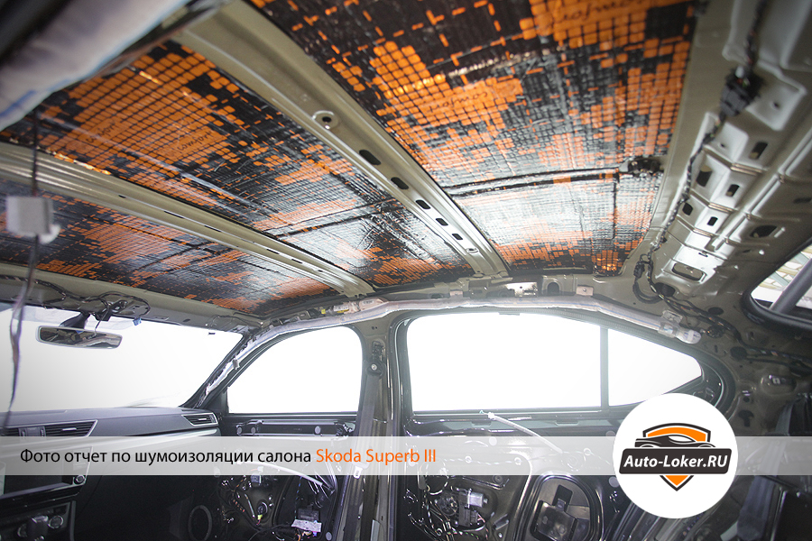 Шумоизоляция Skoda Superb 3