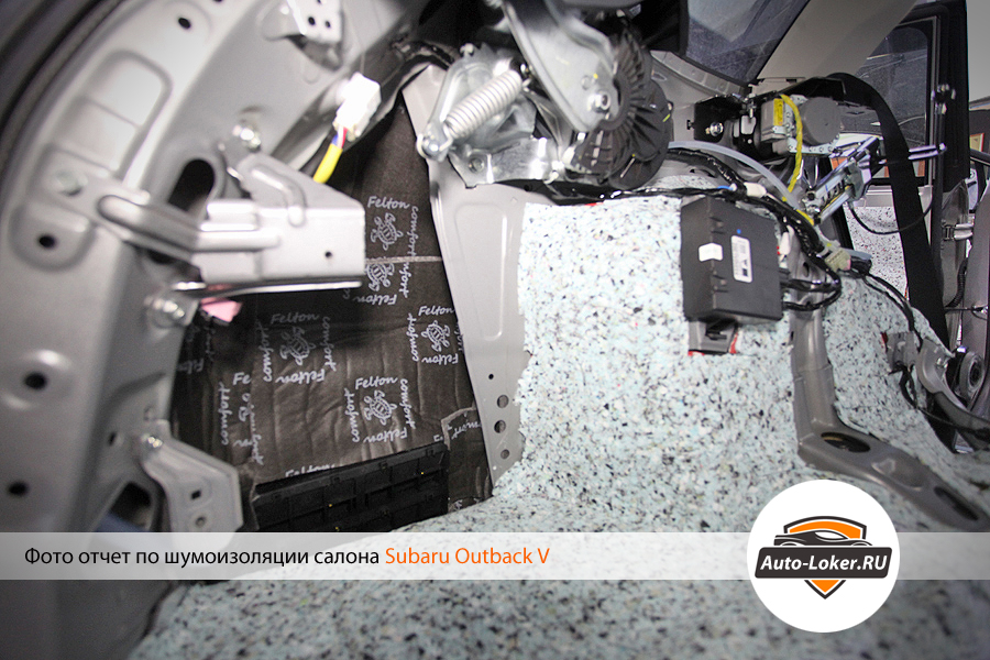 Шумоизоляция Subaru Outback