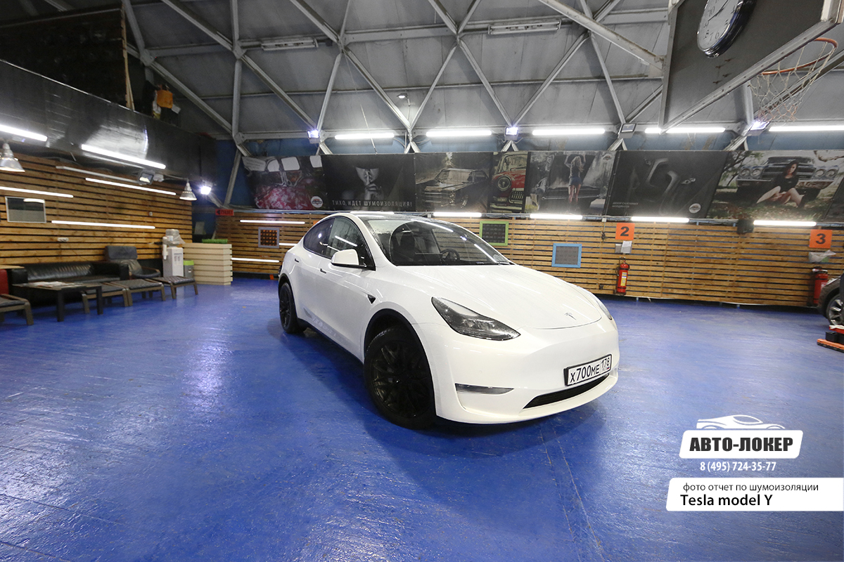 Шумоизоляция Tesla Model Y