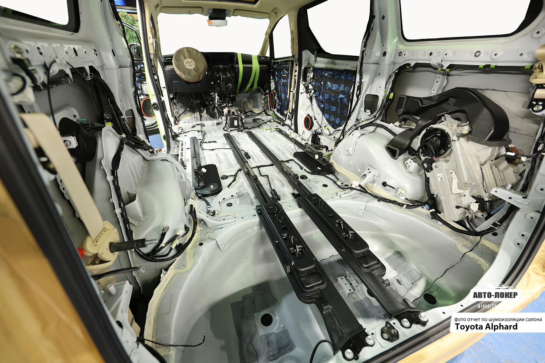 Шумоизоляция Toyota Alphard III