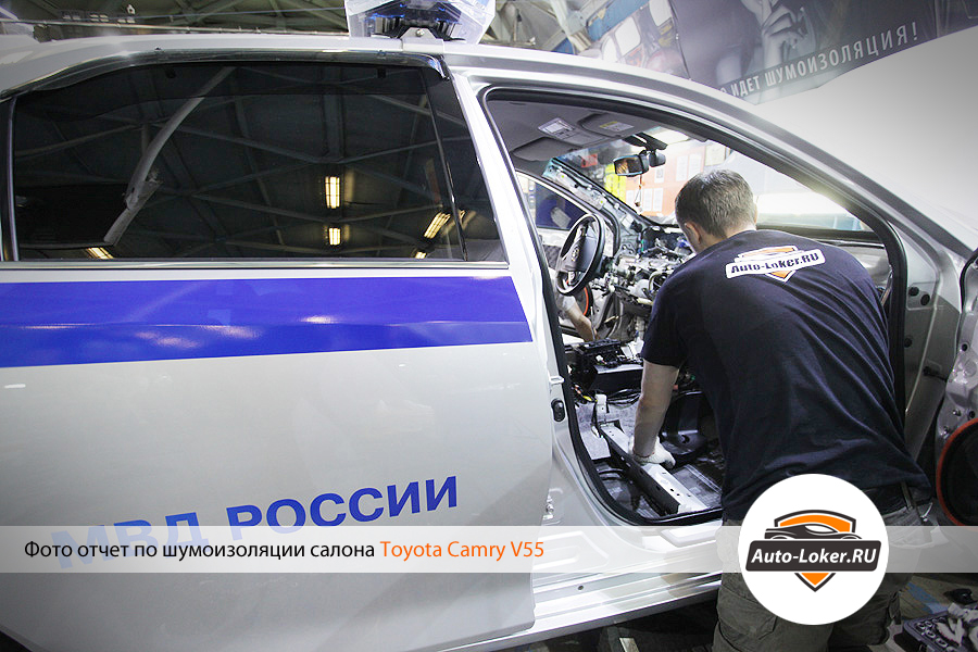 Шумоизоляция Camry V55