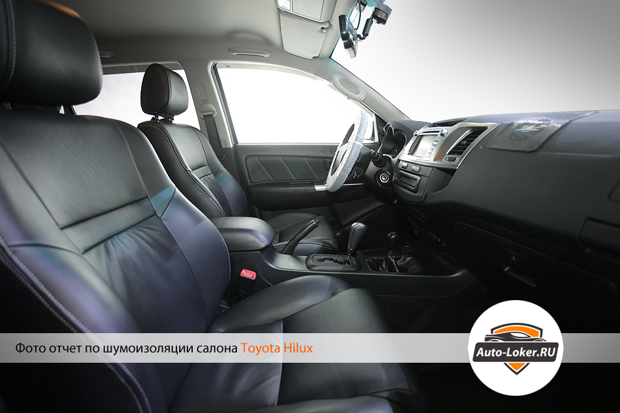 Шумоизоляция Toyota Hilux