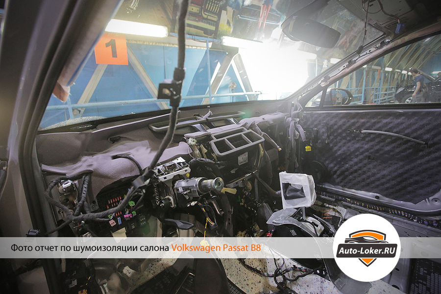 Шумоизоляция VW Passat b8