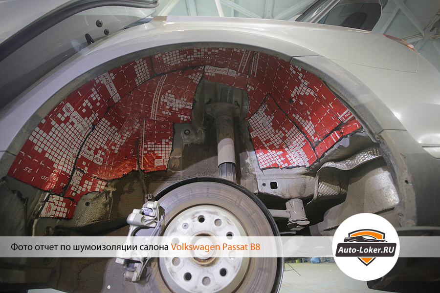 Шумоизоляция VW Passat b8