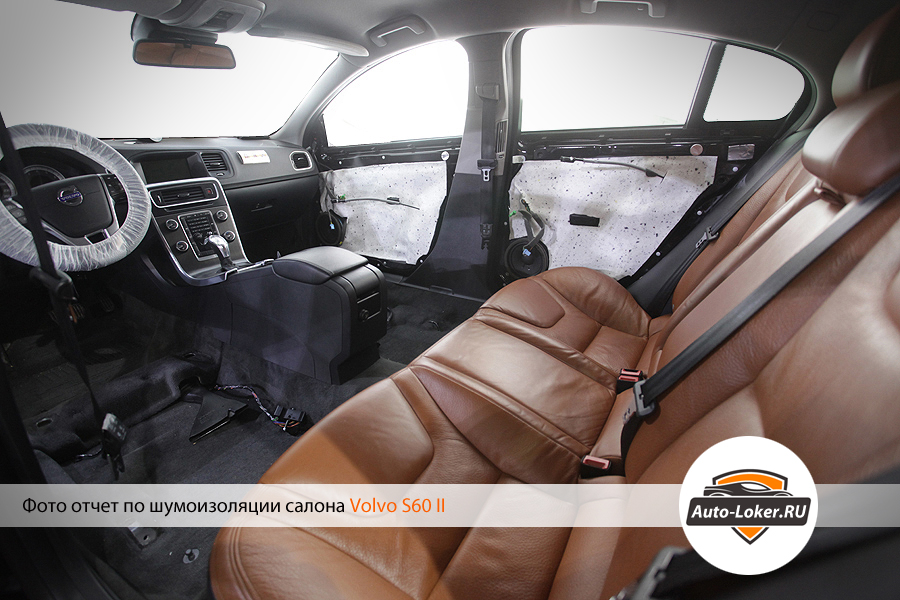 Шумоизоляция Volvo S60