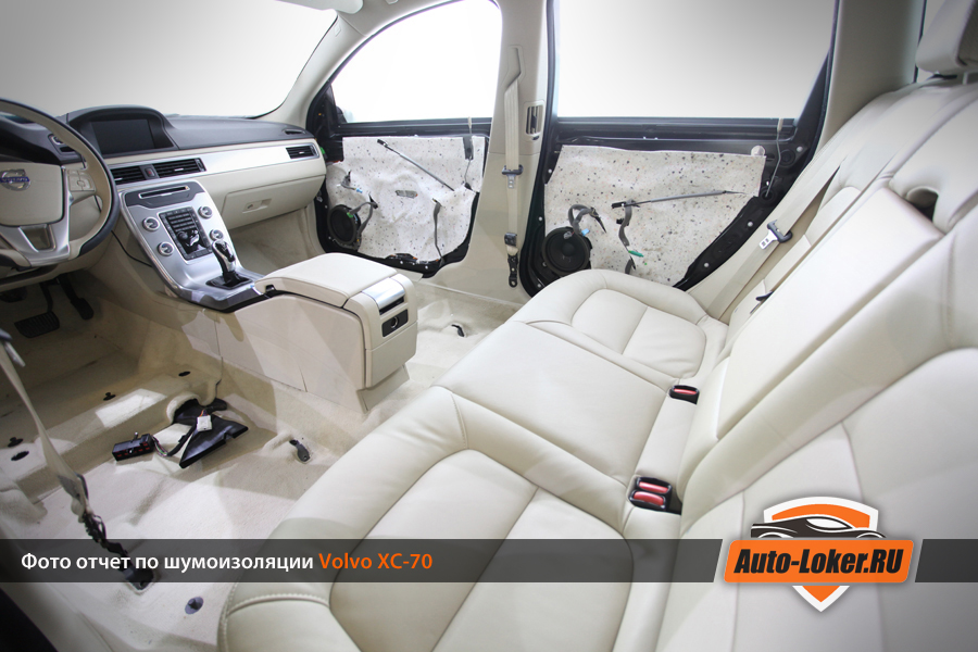 Шумоизоляция Volvo CX-70
