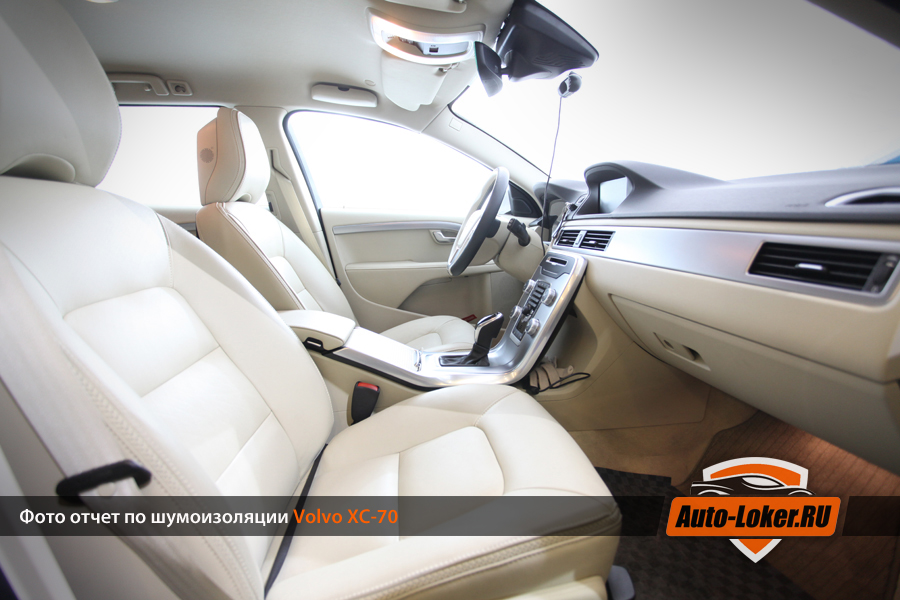 Шумоизоляция Volvo CX-70