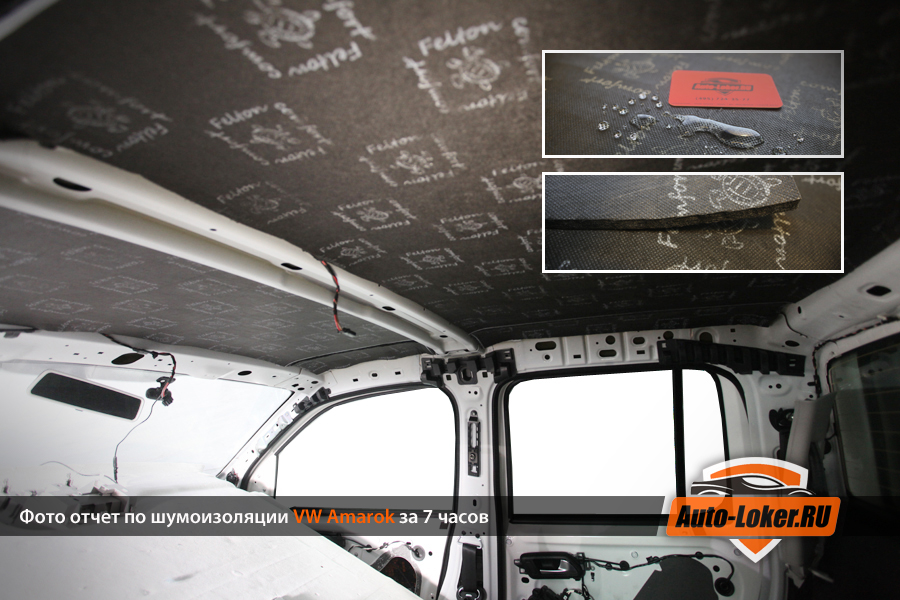 Фото отчет по шумоизоляции VW Amarok