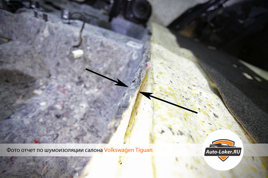 Шумоизоляция Tiguan (Тигуан)
