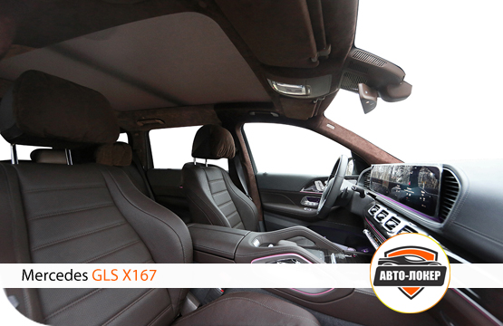 Перетяжка потолка Mercedes GLS (X167)