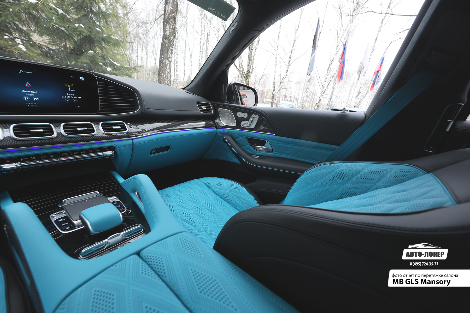 Перетяжка торпедо салона кожей MB GLS Mansory