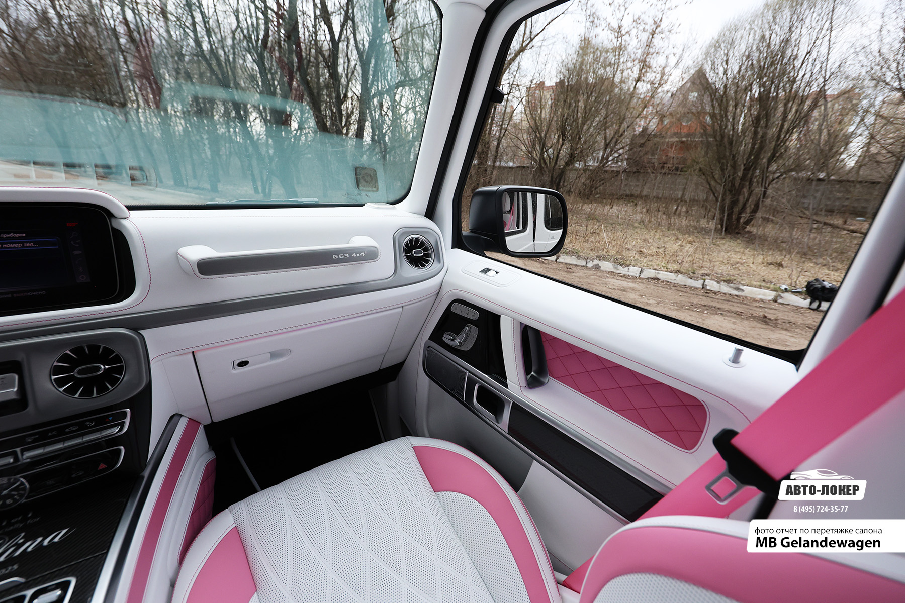 Перетяжка торпедо салона кожей Gelandewagen