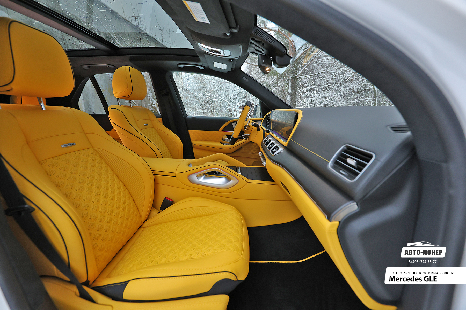 Перетяжка передних сидений салона Mercedes Benz GLE желтой кожей