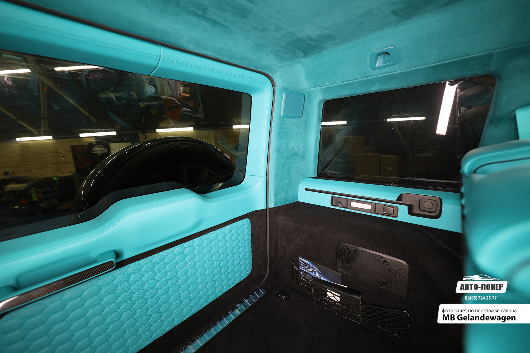 Перетяжка двери багажника кожей MB Gelandewagen Tiffani