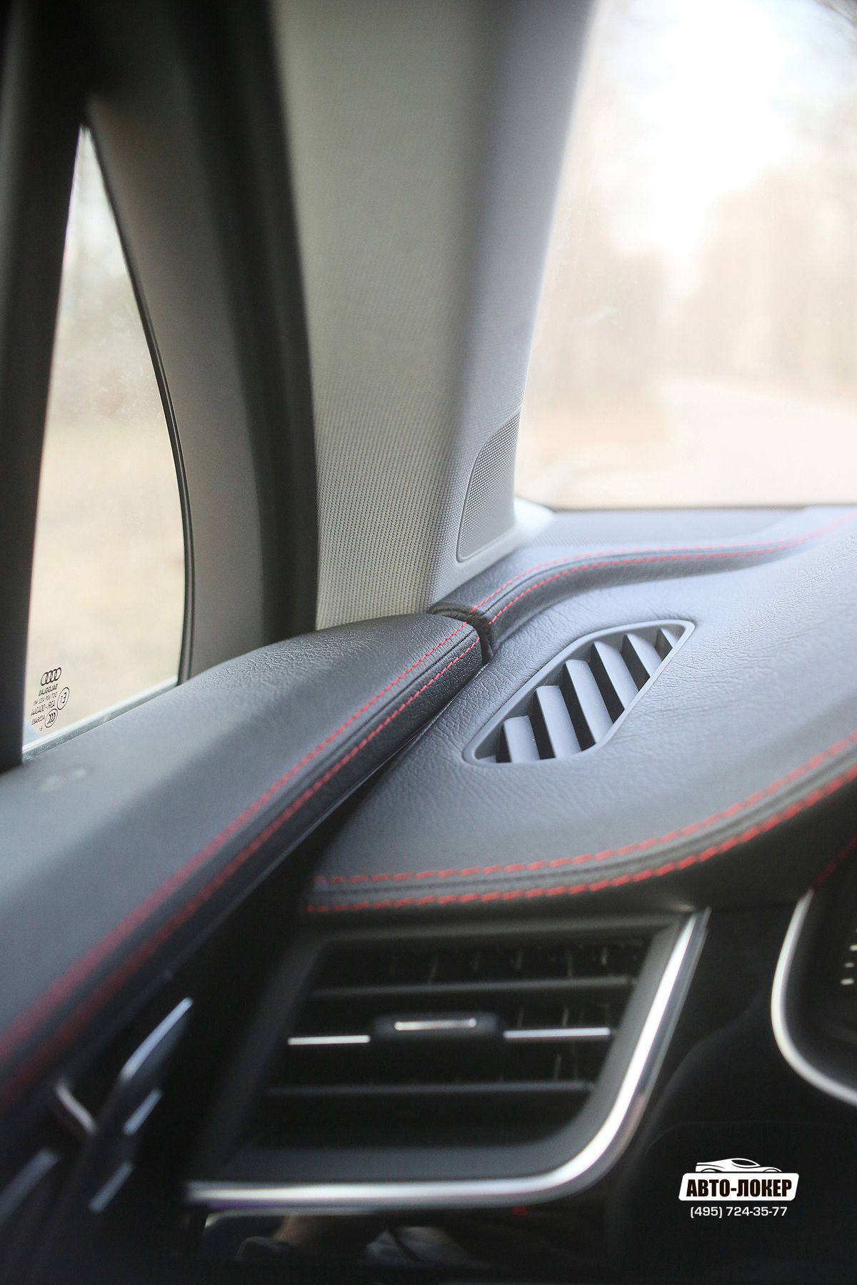 Перетяжка панели торпедо кожей Audi Q7