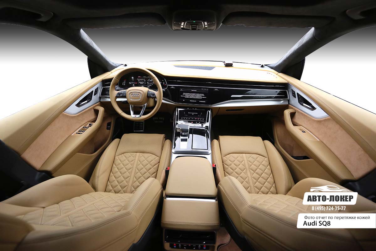     Audi Q8 Exclusive