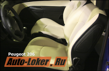Пошит кожаный салон на Peugeot 206