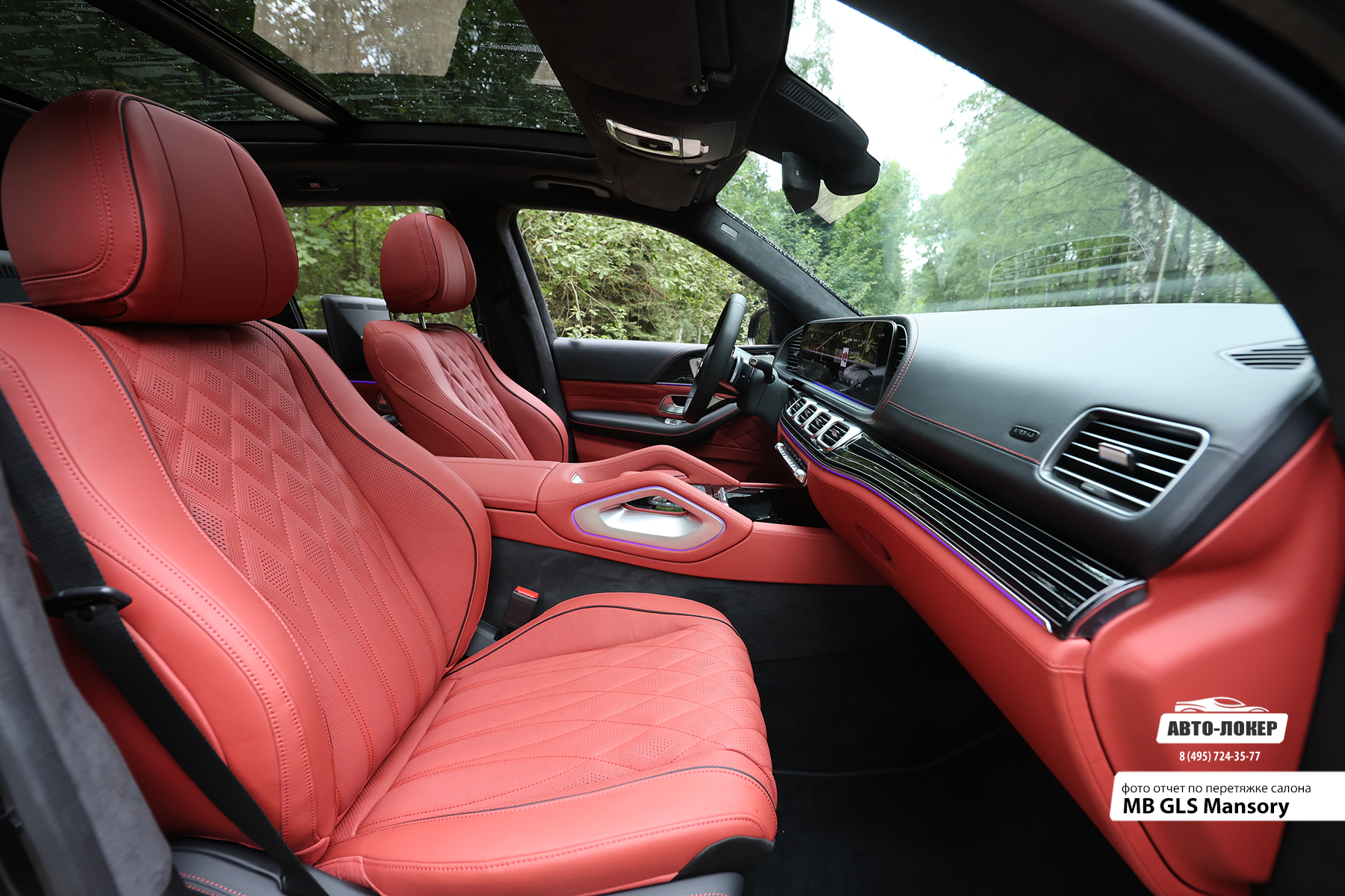 Перетяжка передних сидений кожей салона MB GLS Mansory