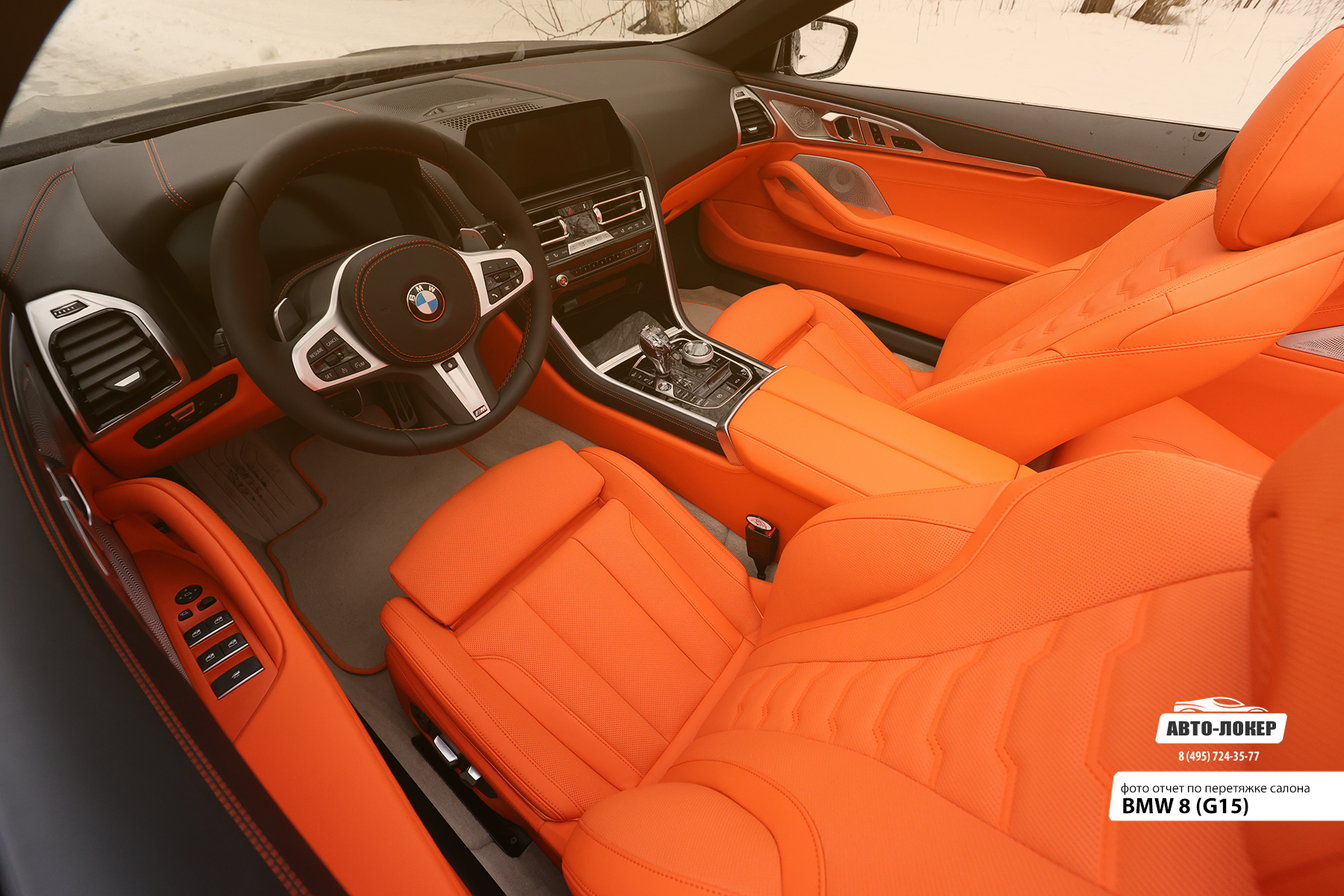 Перетяжка передних сидений и руля салона кожей BMW 8 (G15)