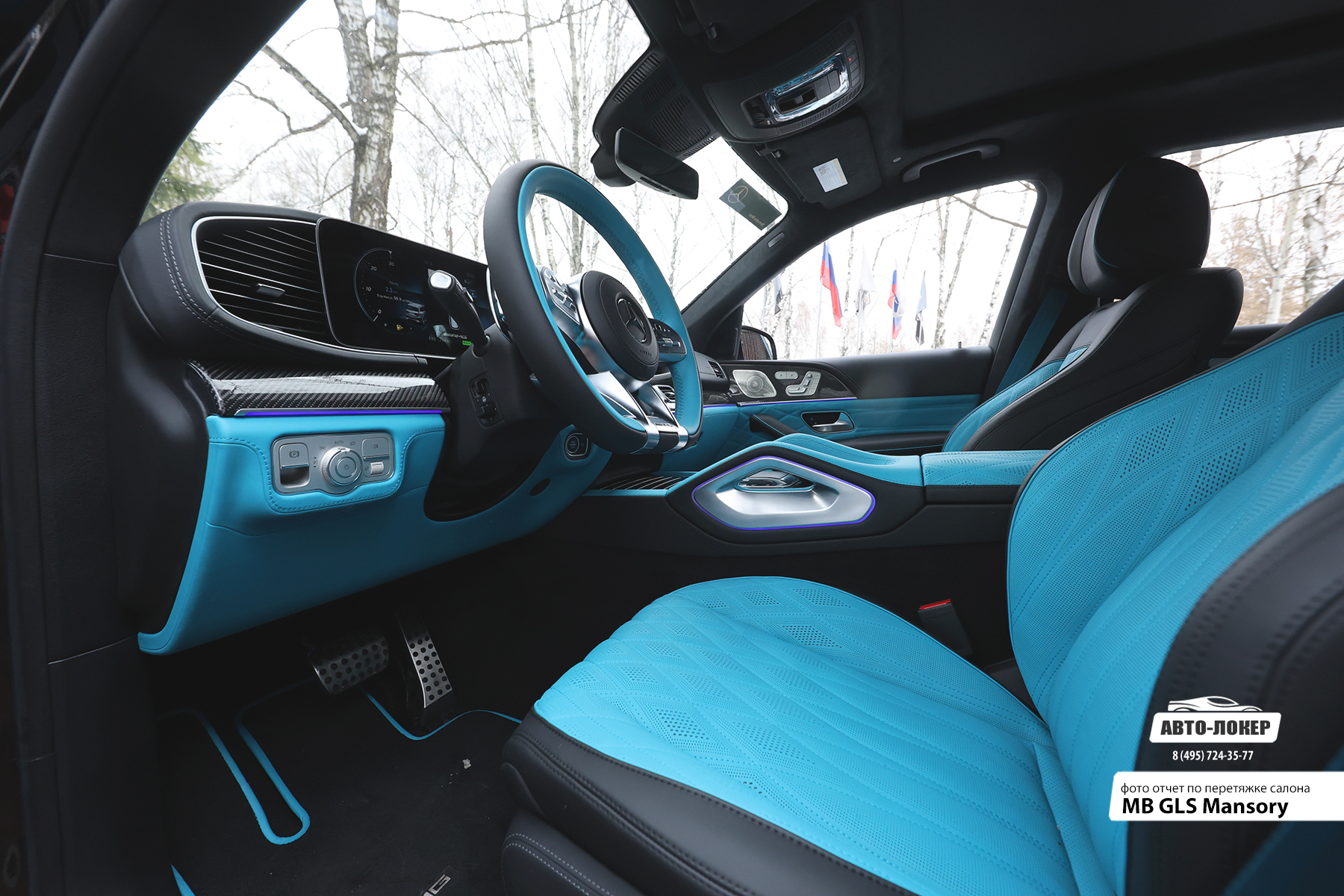 Перетяжка обода руля салона кожей MB GLS Mansory