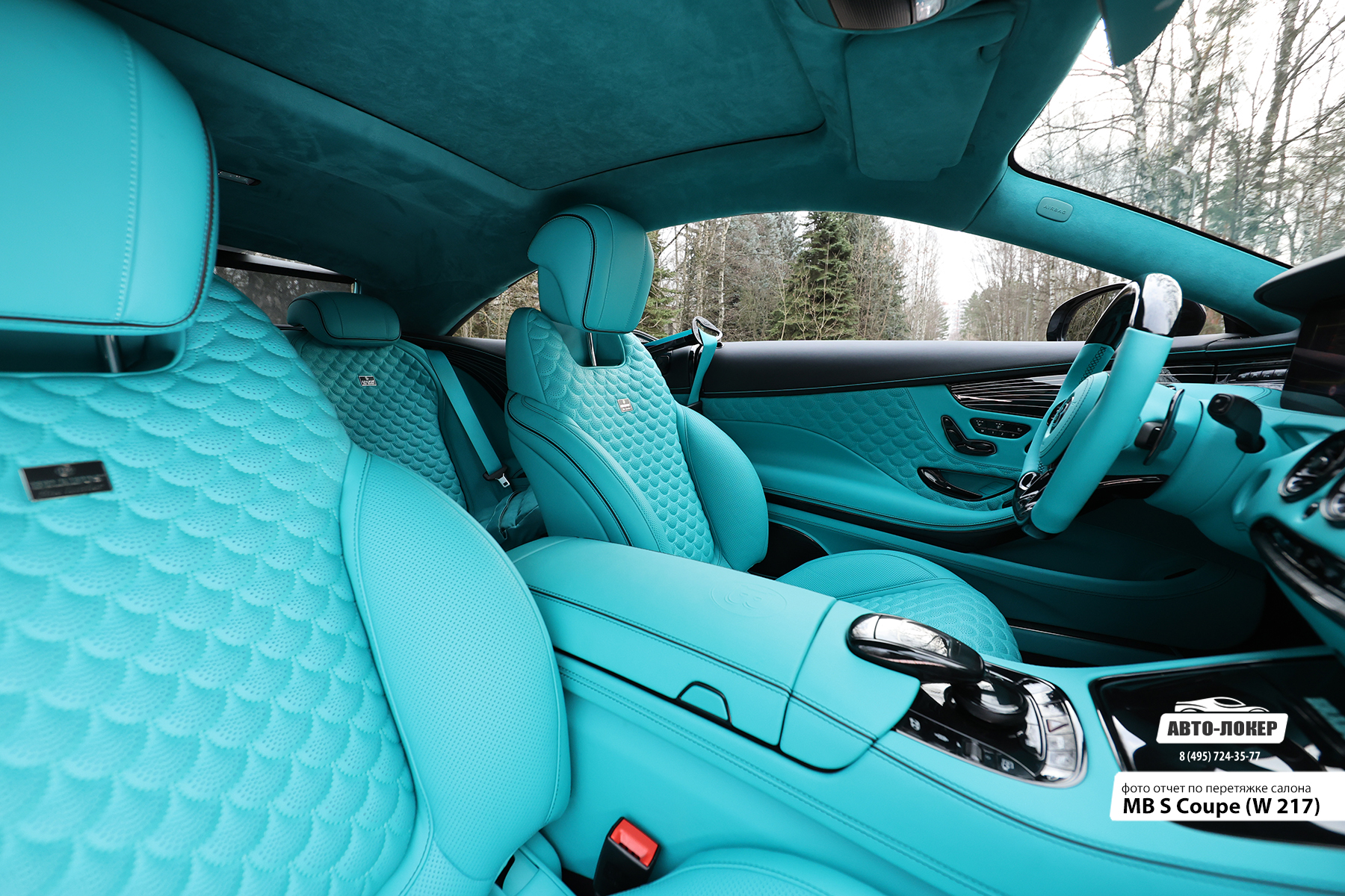 Перетяжка задников передних сидений кожей салона Mercedes Benz S Coupe (W217)