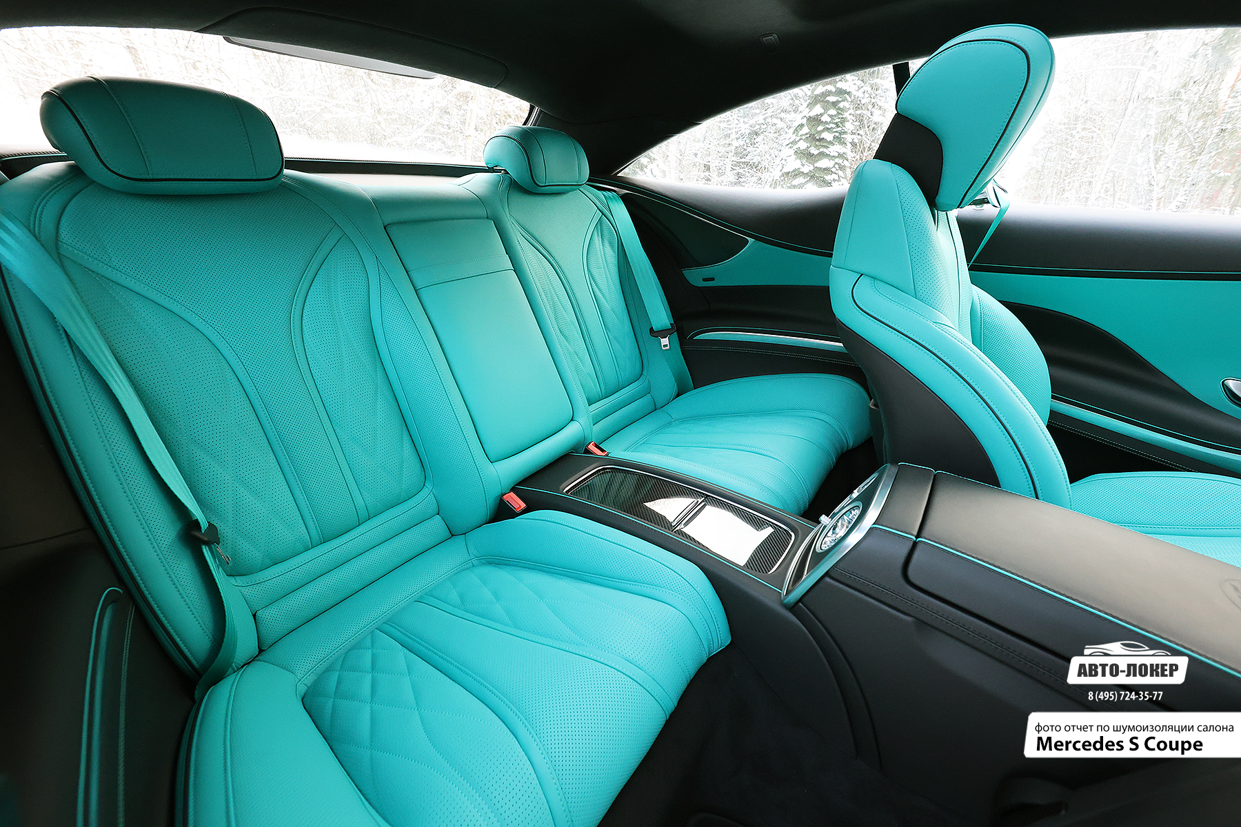 Перетяжка задних сидений салона Тифани кожей Mercedes S Coupe