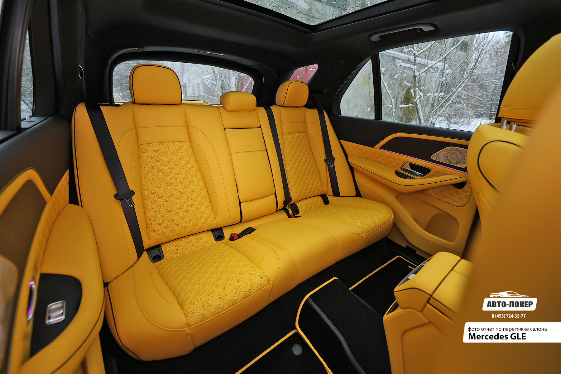 Перетяжка задних сидений салона Mercedes Benz GLE желтой кожей