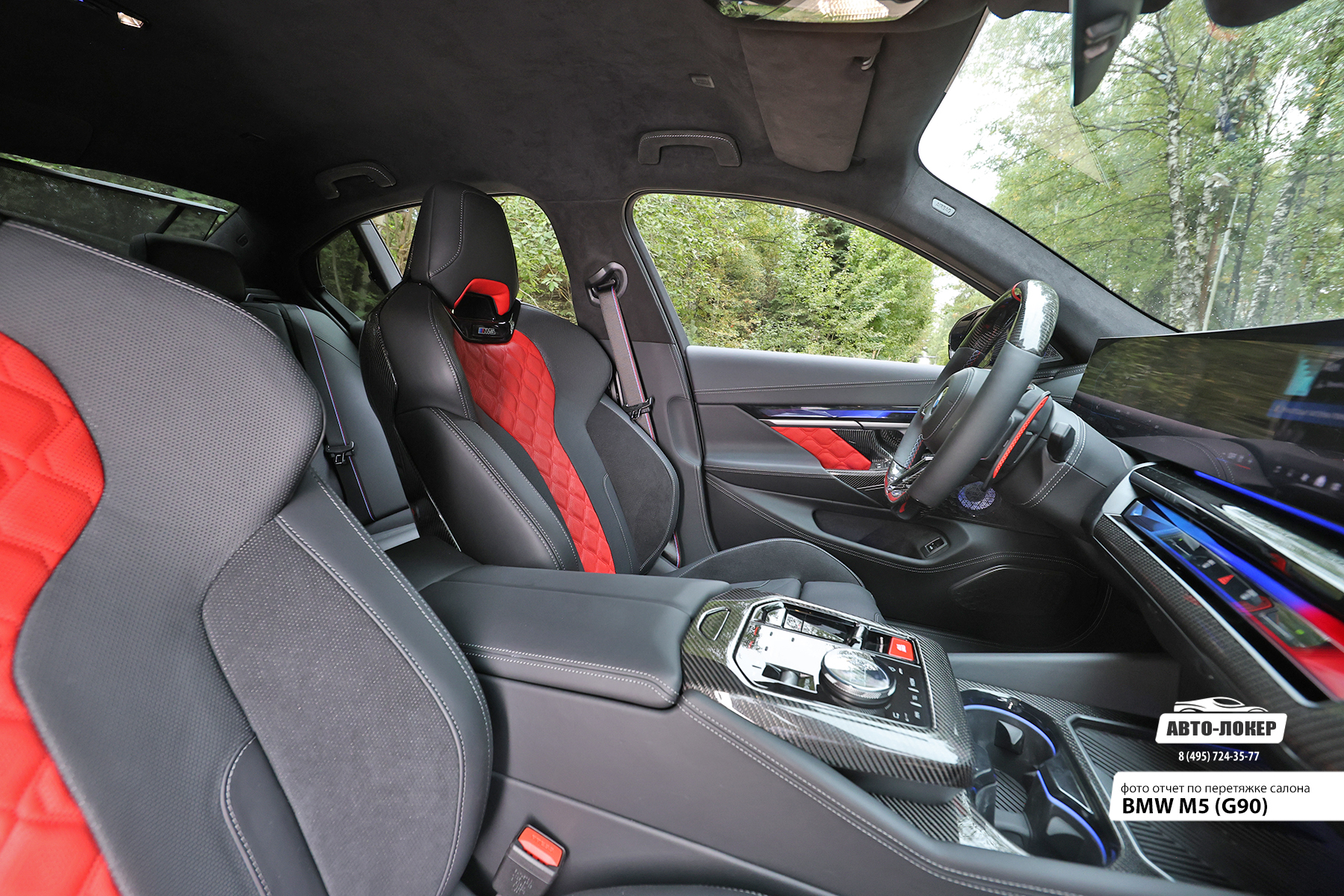 Перетяжка сидений салона BMW M5 (G90) кожей