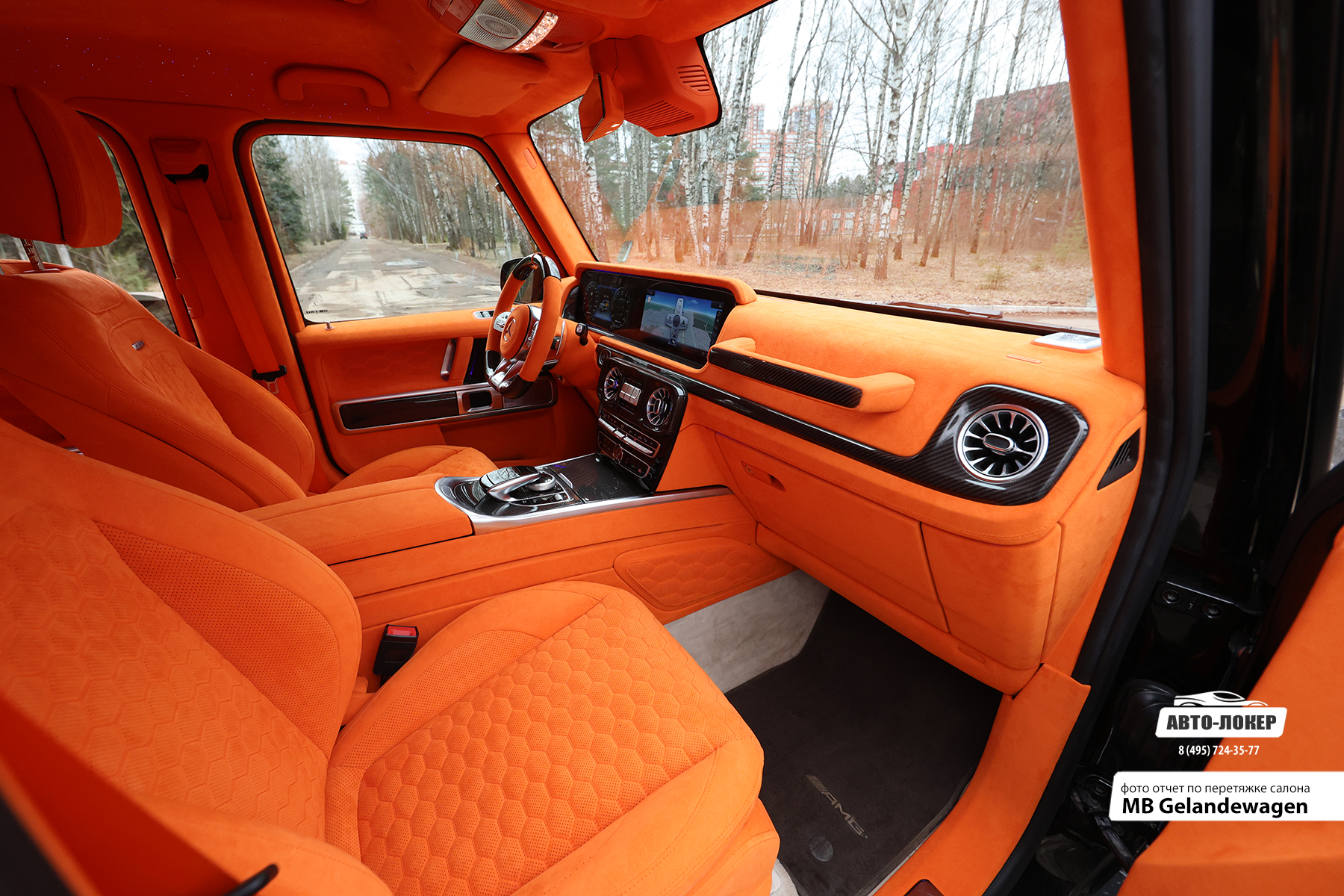 Перетяжка передних сидений салона Алькантарой Gelandewagen