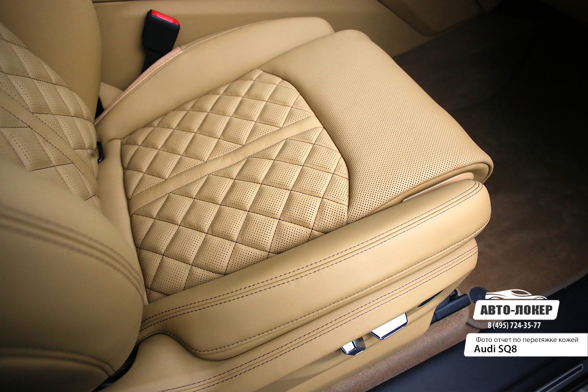 Перетяжка сидений кожей Audi Q8 Exclusive