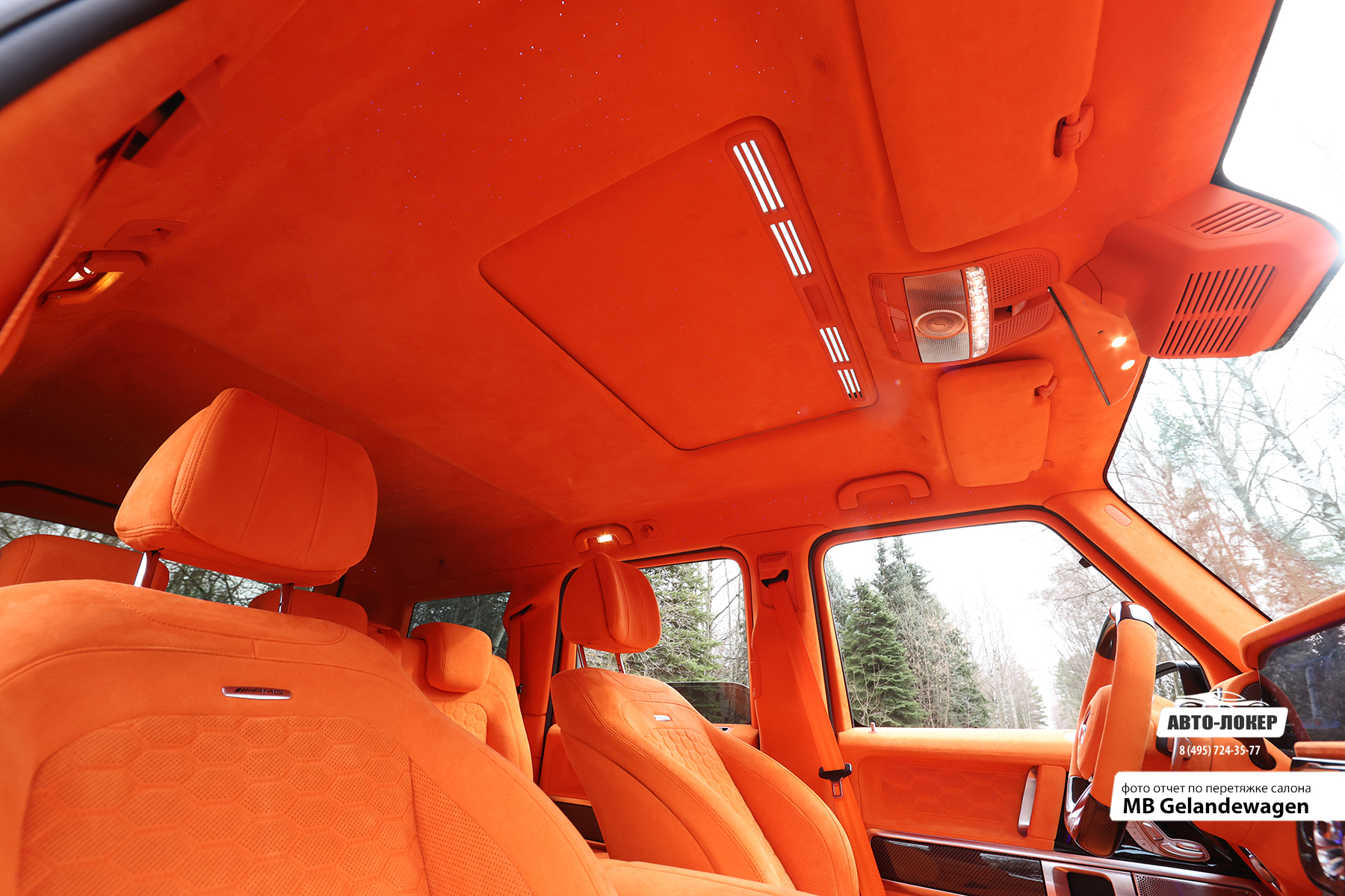Перетяжка потолка салона Алькантарой Gelandewagen