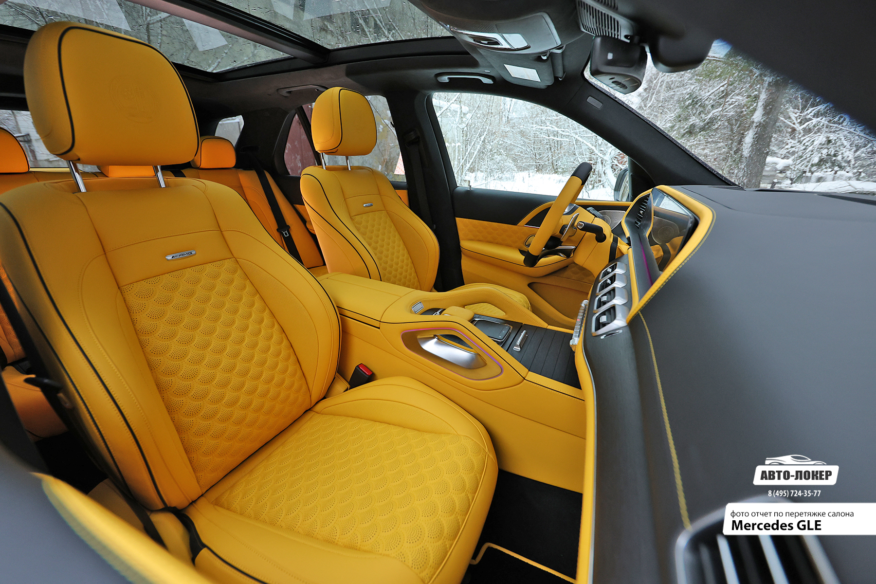 Перетяжка сидений салона Mercedes Benz GLE желтой кожей