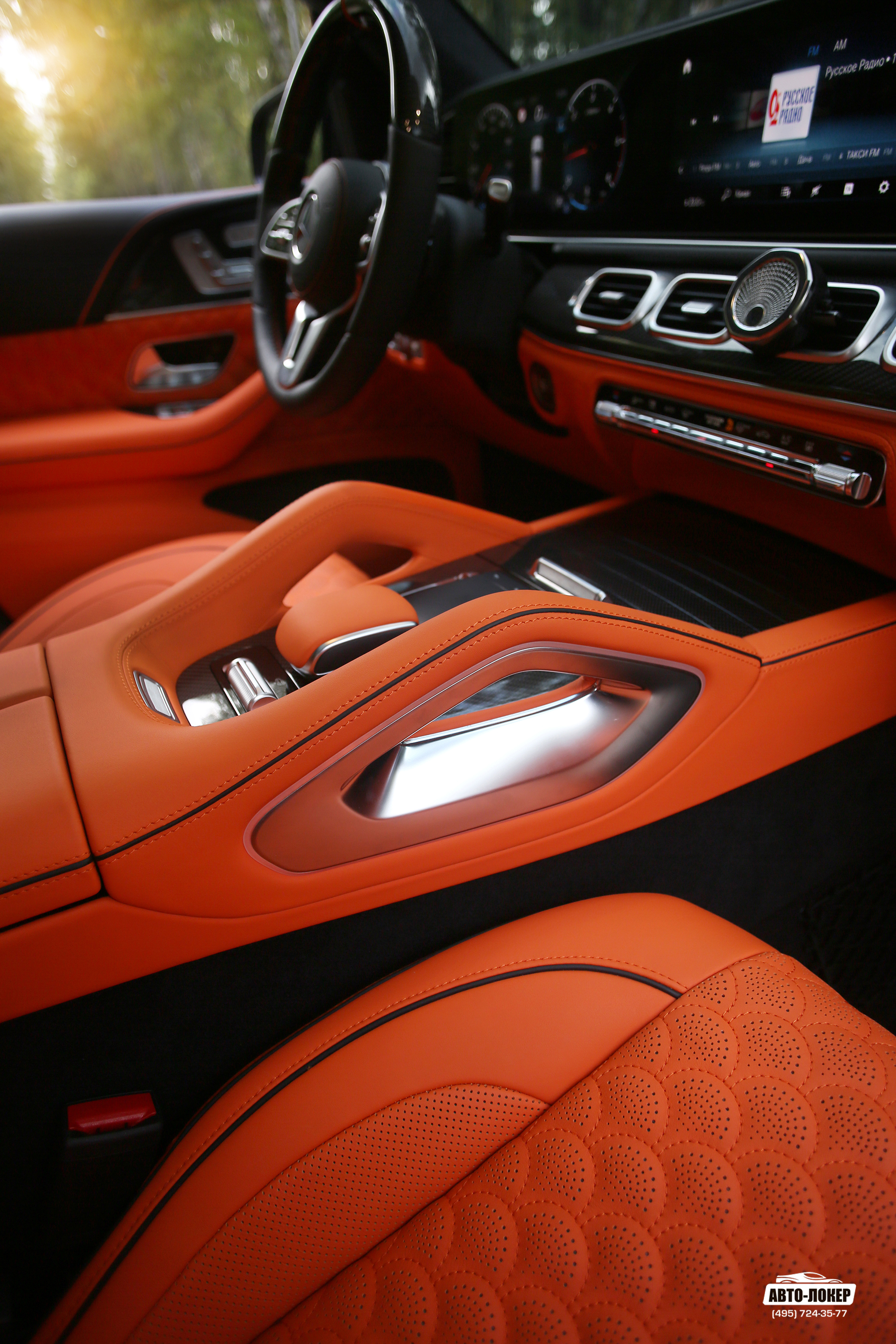 Перетяжка центральной консоли оранжевой кожей Mercedes GLS (X167)