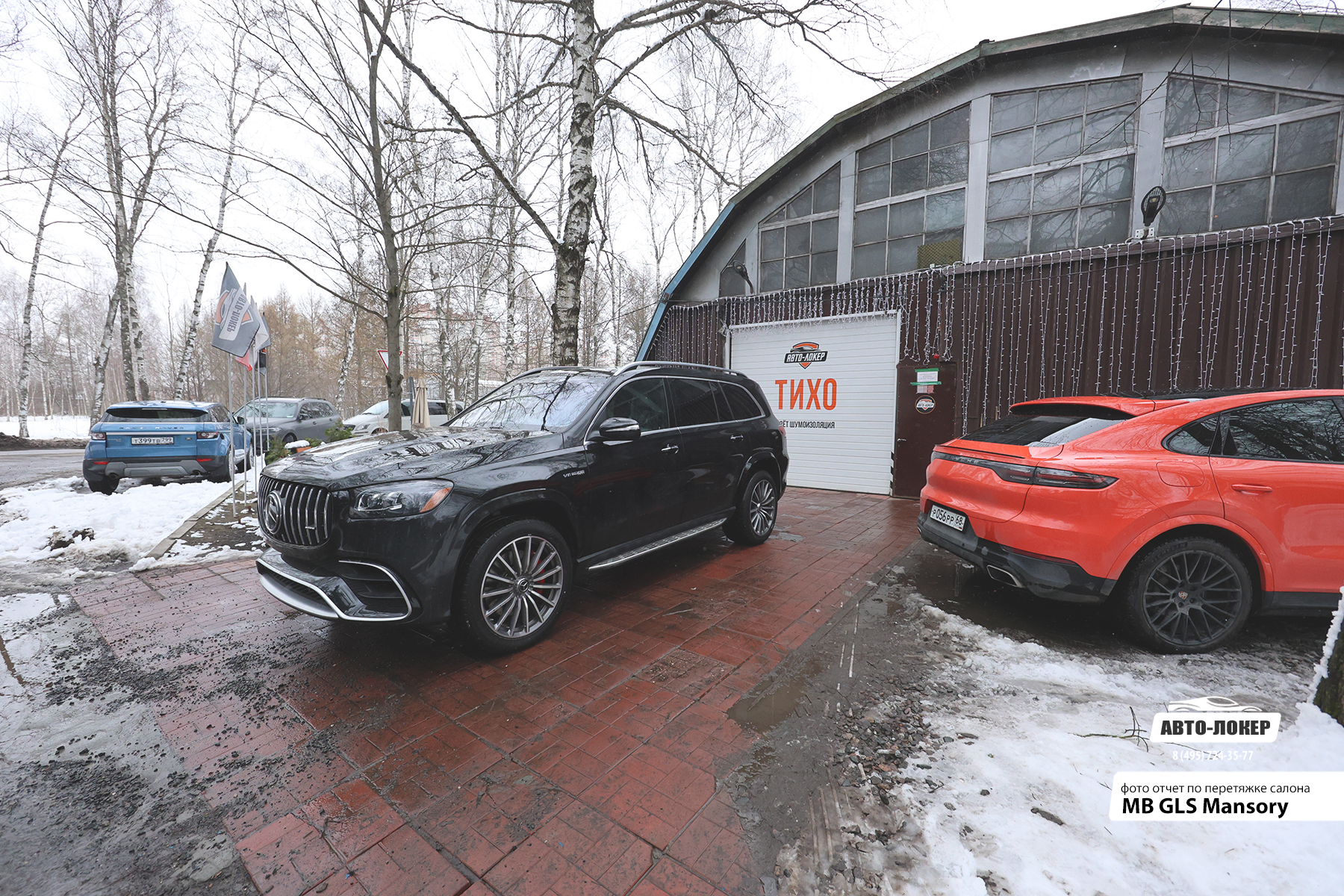 Перетяжка салона кожей MB GLS Mansory