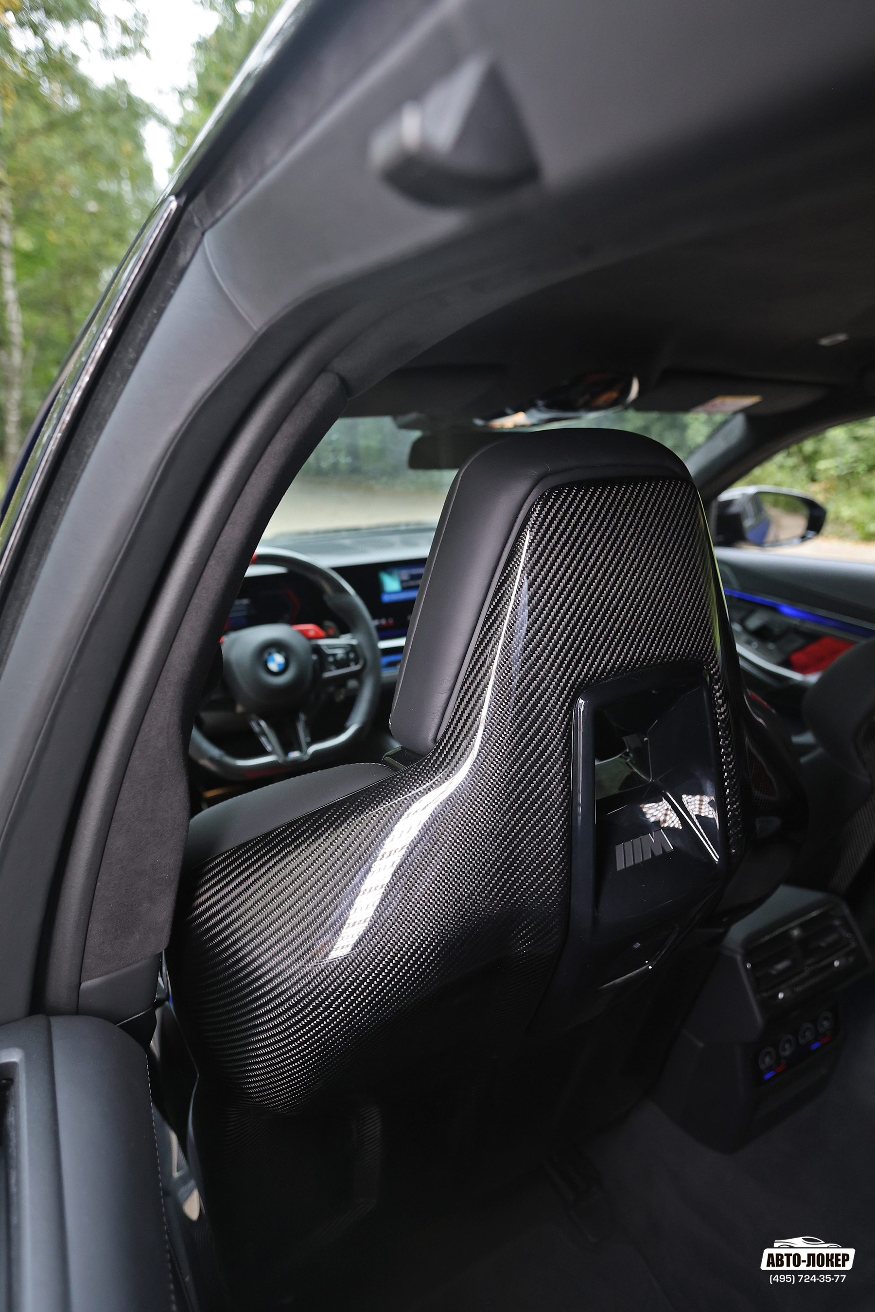 Перетяжка напольных стоек  салона BMW M5 (G90) кожей