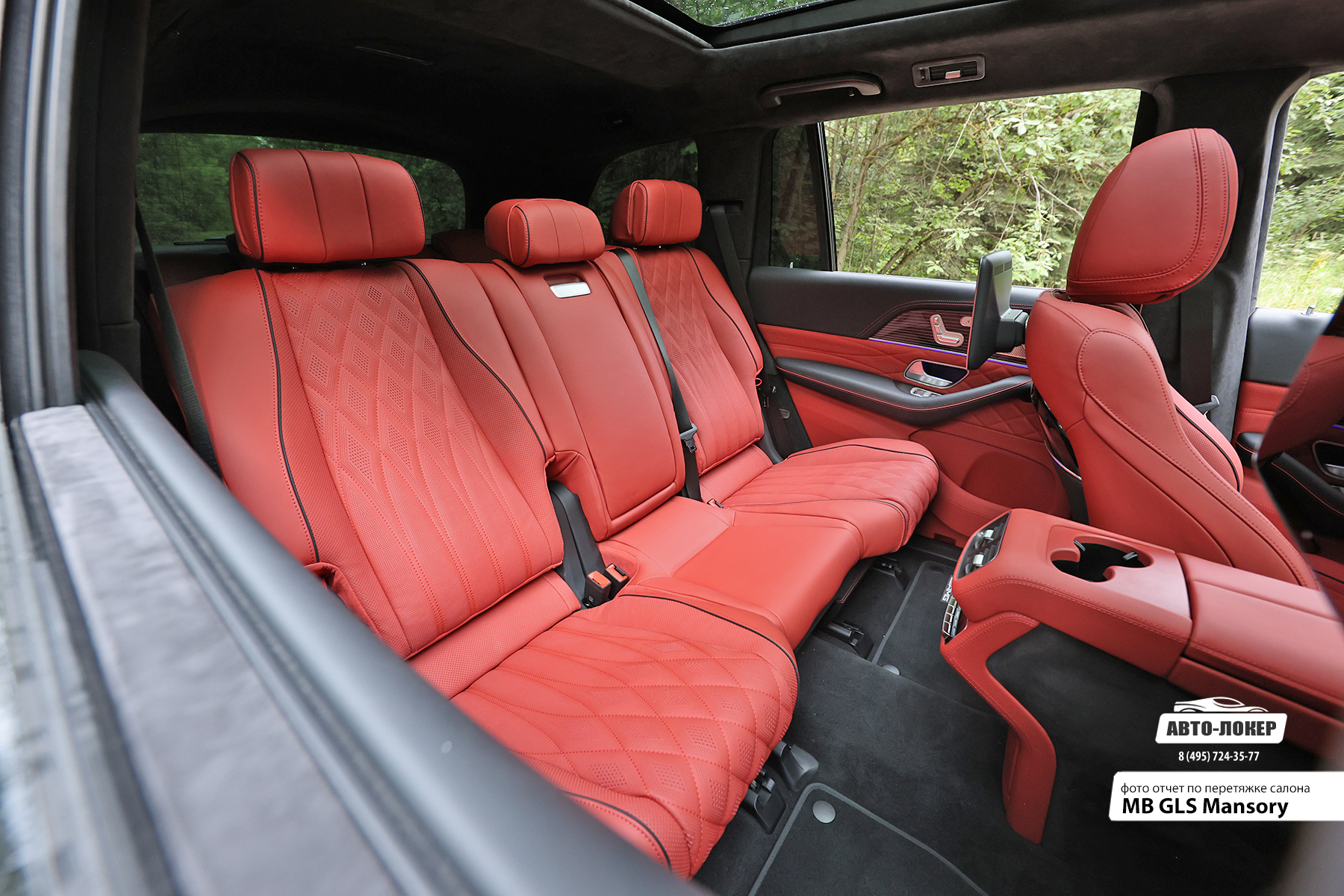 Перетяжка задних сидений кожей салона MB GLS Mansory