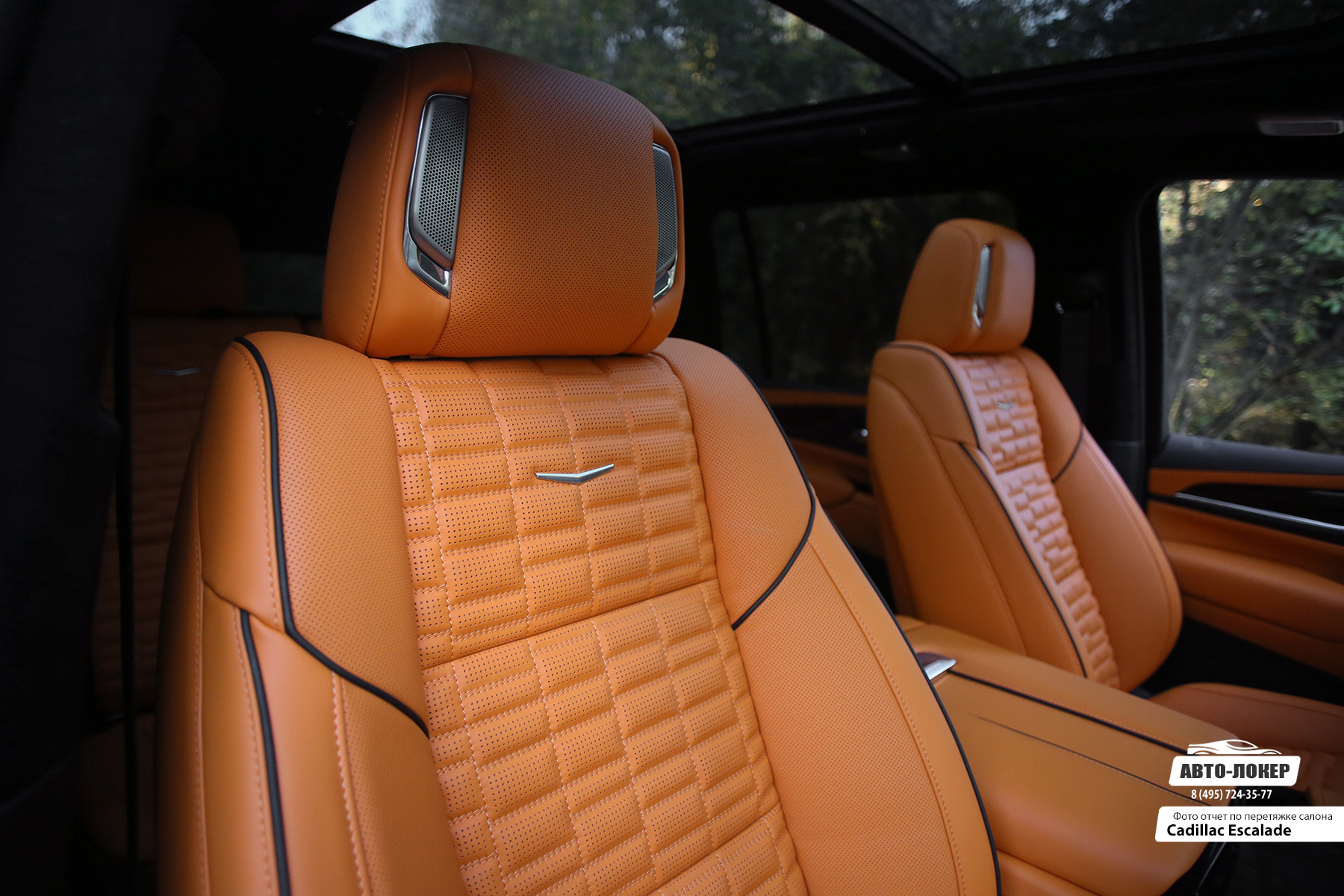 Перетяжка салона Cadillac Escalade Mandarin оранжевой кожей с узорной пробойной перфорацией