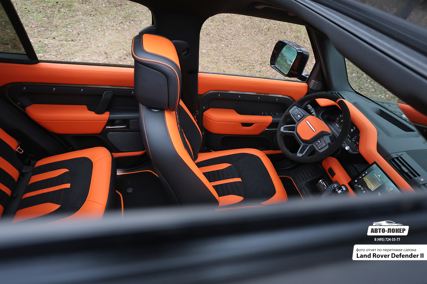 Перетяжка дверных карт салона Land Rover Defender II кожей