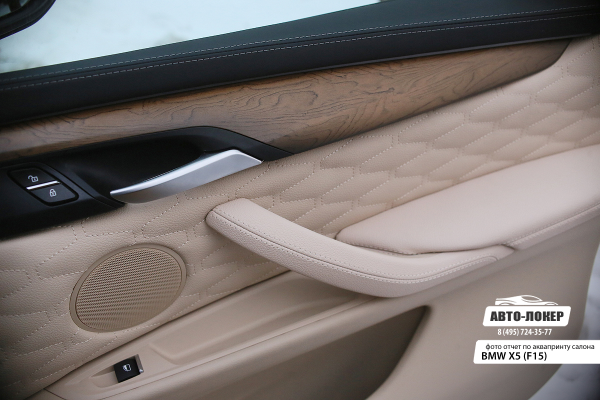 BMW X5 (F15)
