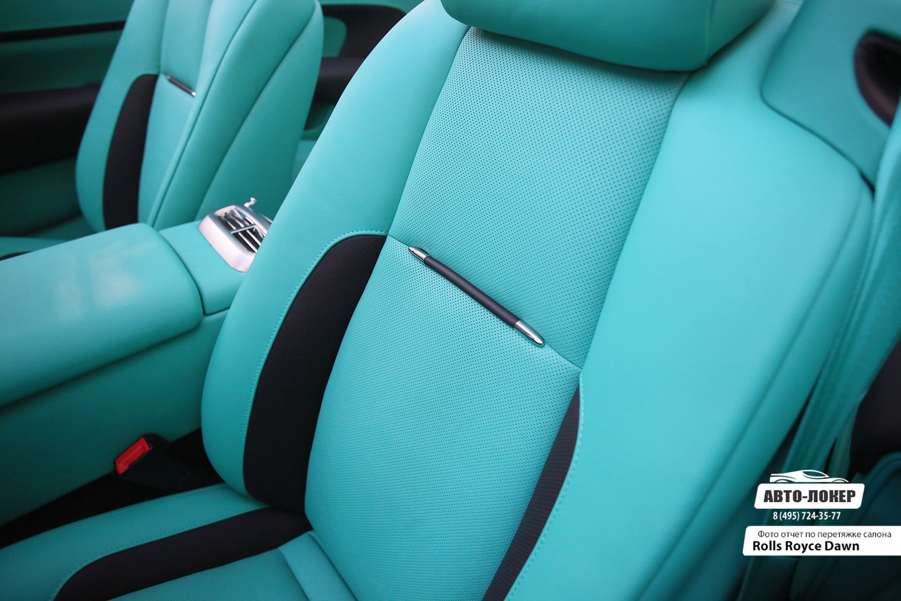 Перетяжка сидений натуральной кожей  Rolls Royce Dawn Тиффани
