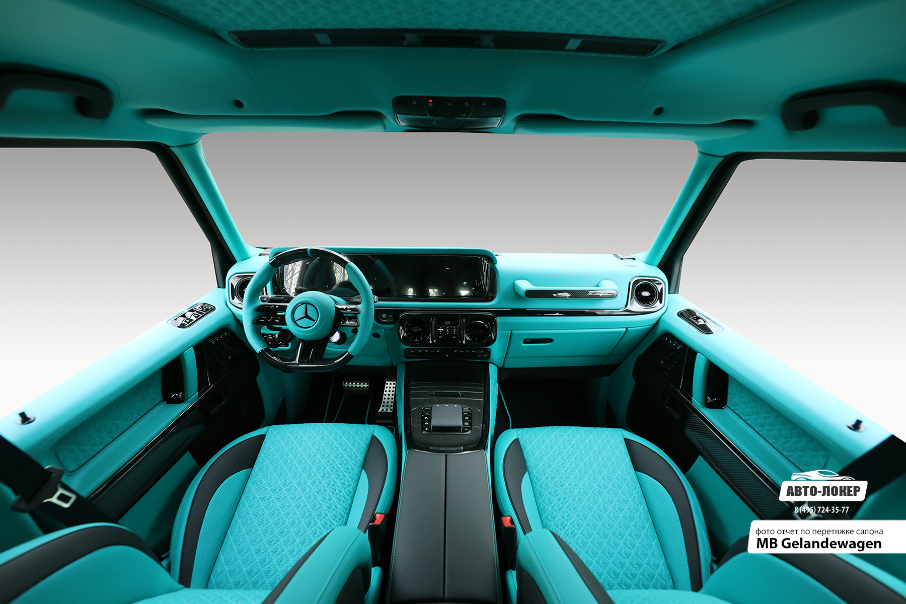 Перетяжка салона кожей Gelandewagen Тифани