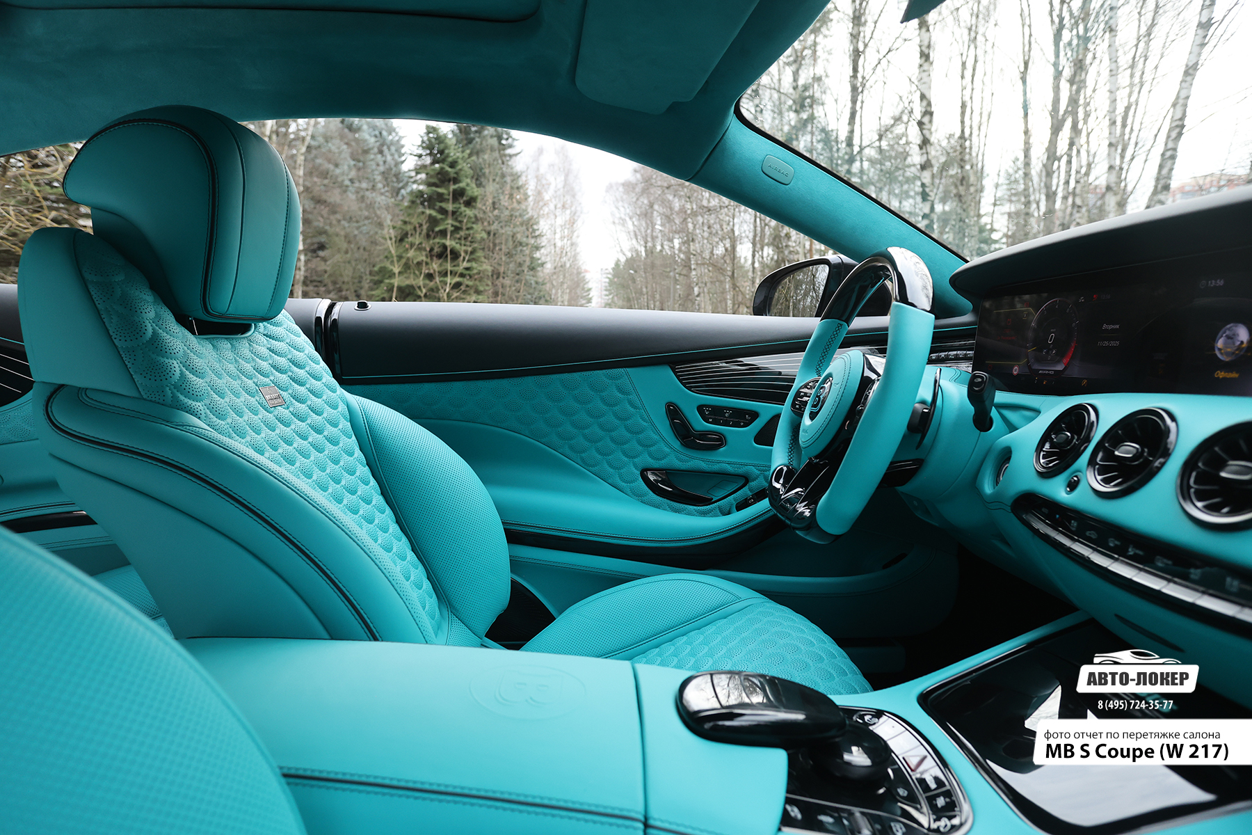 Перетяжка руля и рулевой колонки кожей салона Mercedes Benz S Coupe (W217)