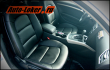 Пошит строгий салон на красавицу Audi A5