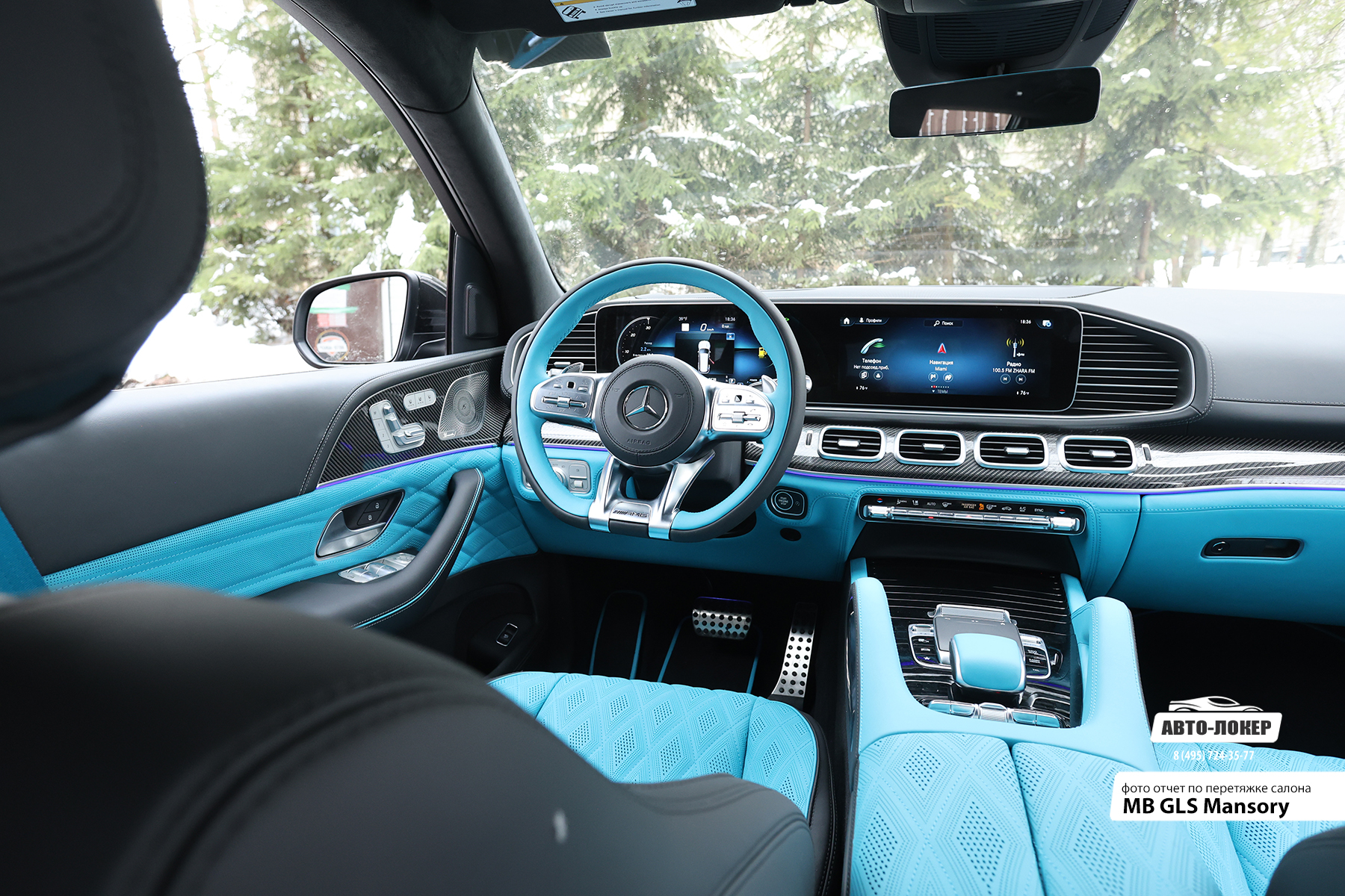 Перетяжка торпедо салона кожей MB GLS Mansory