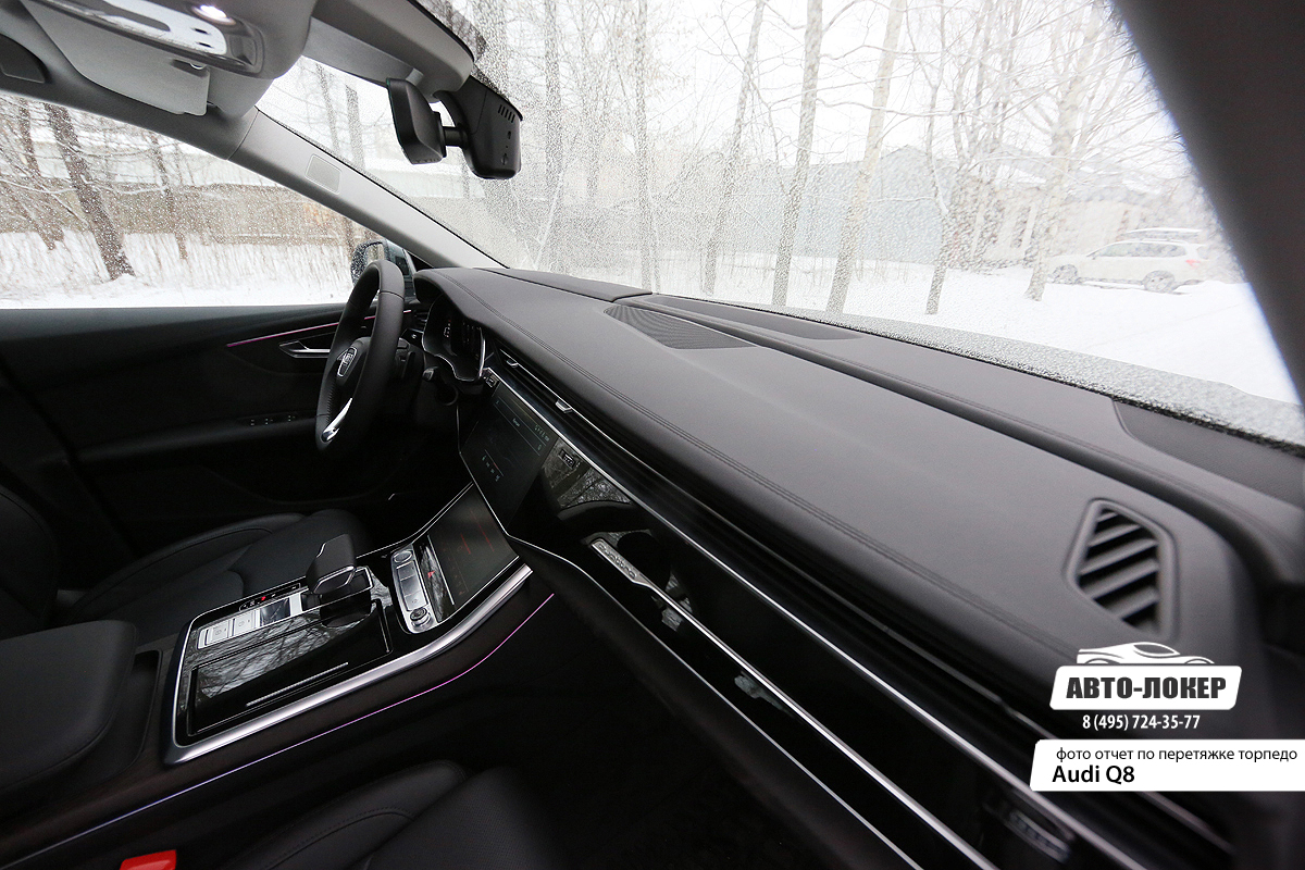 Перетяжка кожей панель приборов (торпедо) и дверей Audi Q8