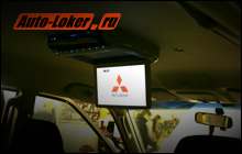 Установка потолочных DVD/TV/SD