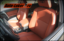 Пошив коньячного салона на Toyota LC Prado 150