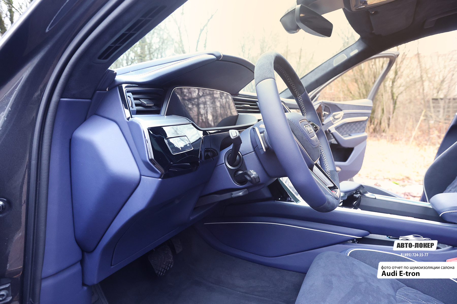 Перетяжка руля и рулевой колонки салона Audi E-tron в натуральную кожу