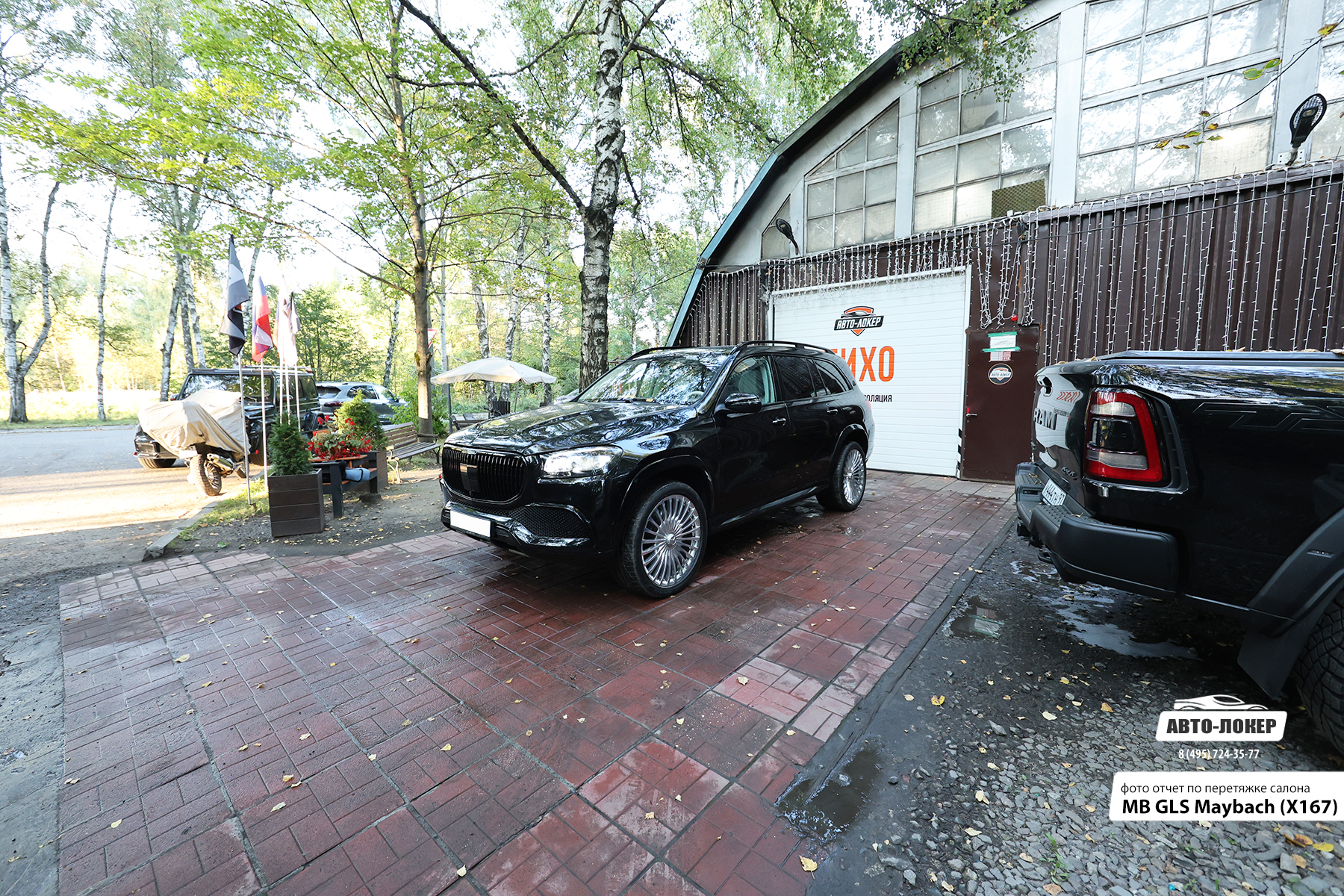 Перетяжка кожей салона MB GLS Maybach