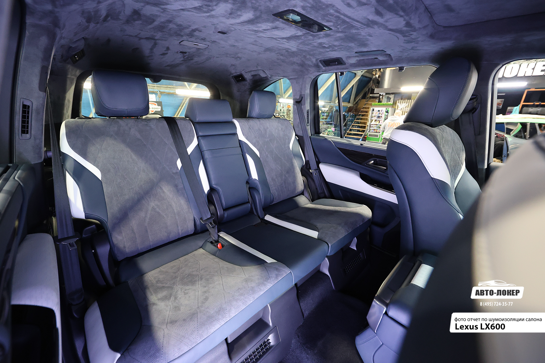 Перетяжка задних сидений салона кожей Lexus LX600